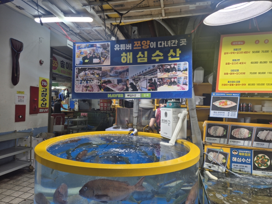 Seosanjip photo 4
