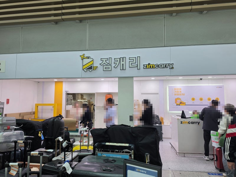 [내돈내산] 인천공항 박스구매&수화물랩핑 // 짐캐리