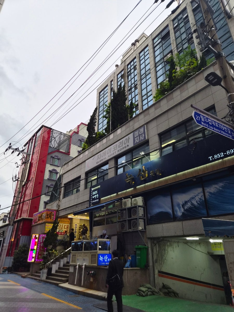 녹산횟집 사진 1