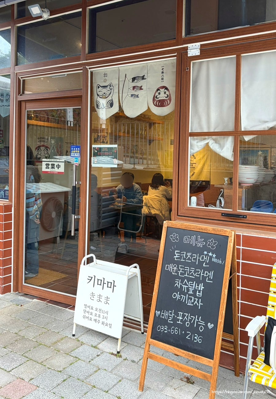 키마마 사진 1