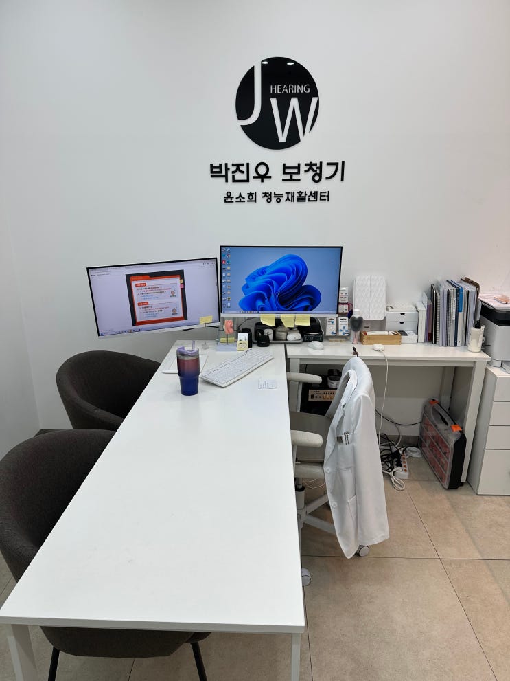  광주보청기 전문 박진우보청기윤소희청각재활센터 광주점 부모님과 함께 다녀온 믿음직한 후기