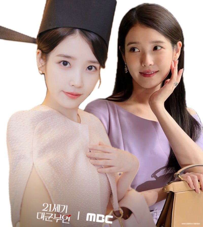 제 2탄! 21세기 대군부인 성희주 착장모음 브라이드앤유 원피스 투피스