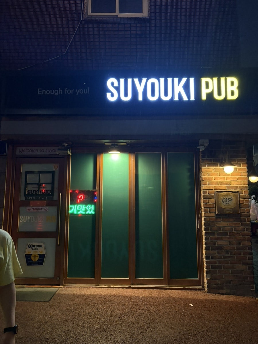 서유기 사진 1