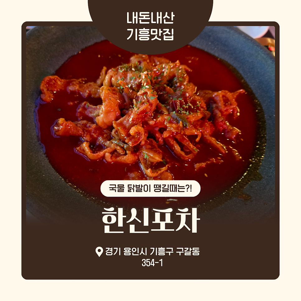 배스킨라빈스 용인기흥구청점 사진 1
