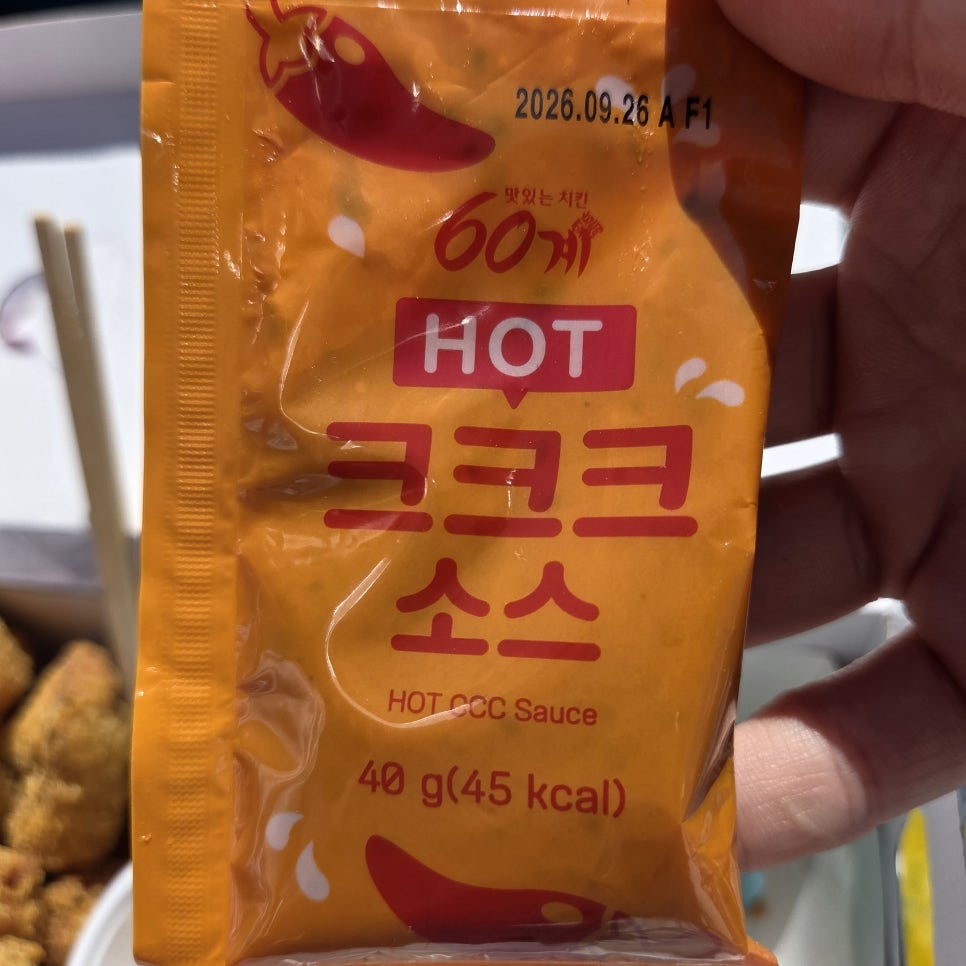 60계치킨 대구범물지산점 사진 3