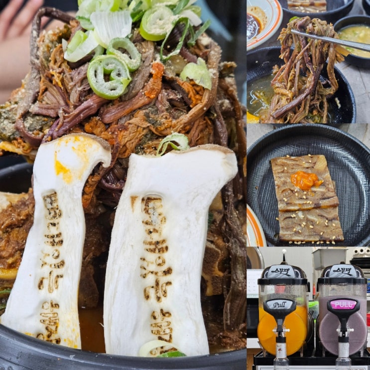  김해 율하 맛집 뼈대있는해장국감자탕 가족 외식 메뉴 추천