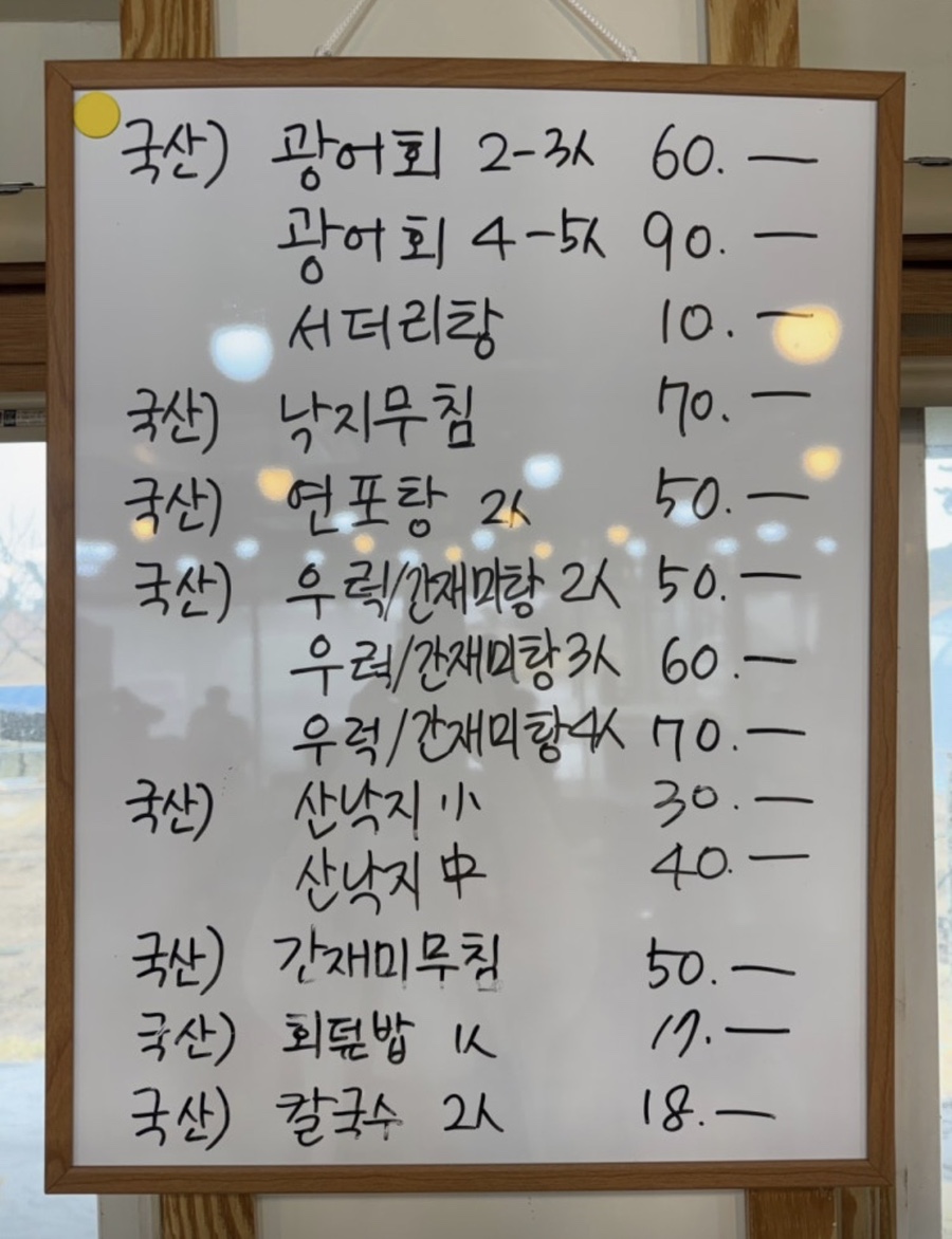 신서해회집 사진 4