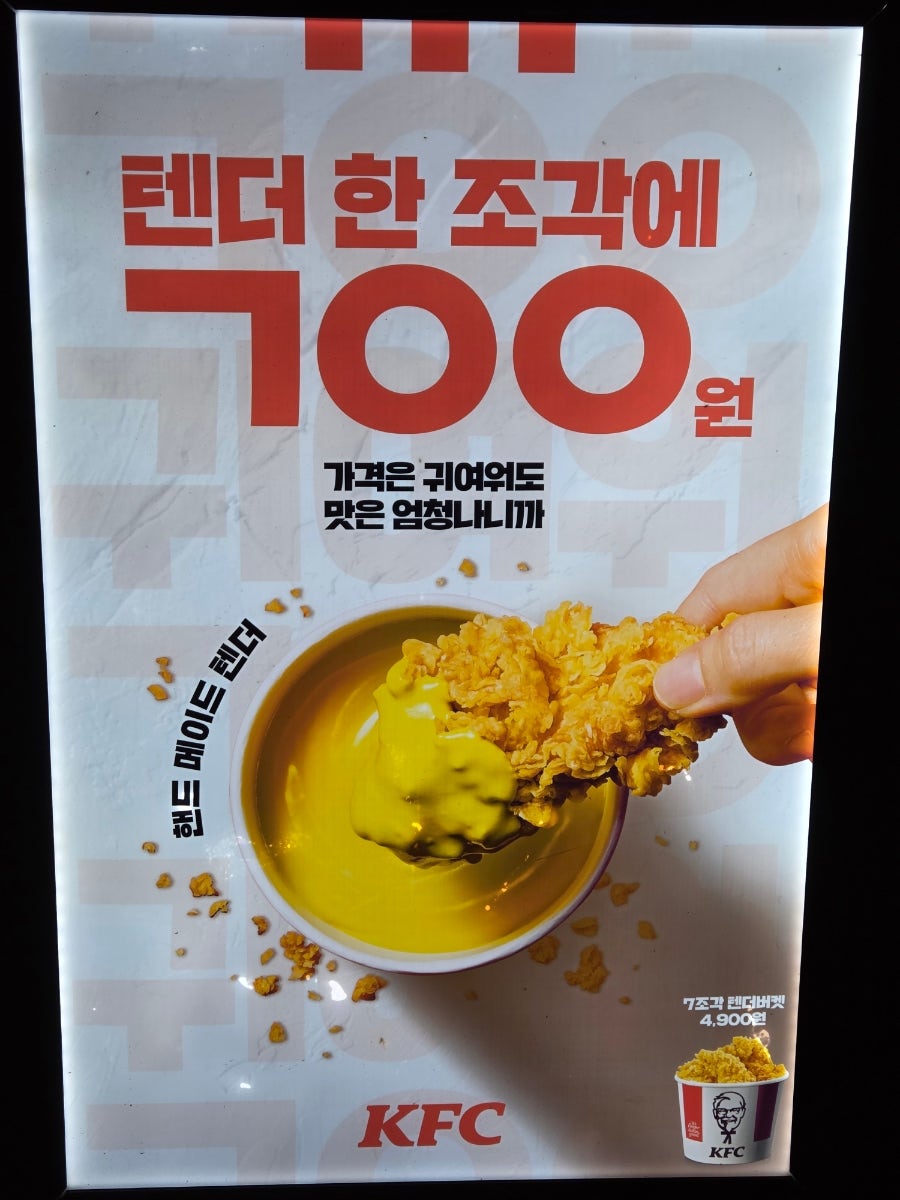 KFC 전북도청점 사진 3