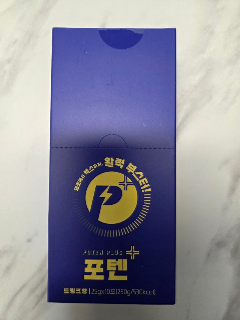 [포텐플러스3000] 운동 전에 먹어봤어요 — 카페인 없이 이게 되네요? 아르기닌젤리스틱!