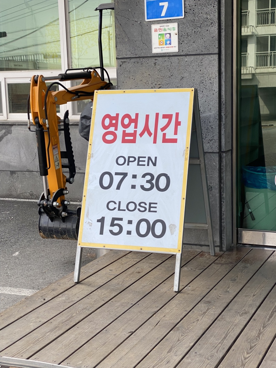 가마골소머리곰탕 사진 2