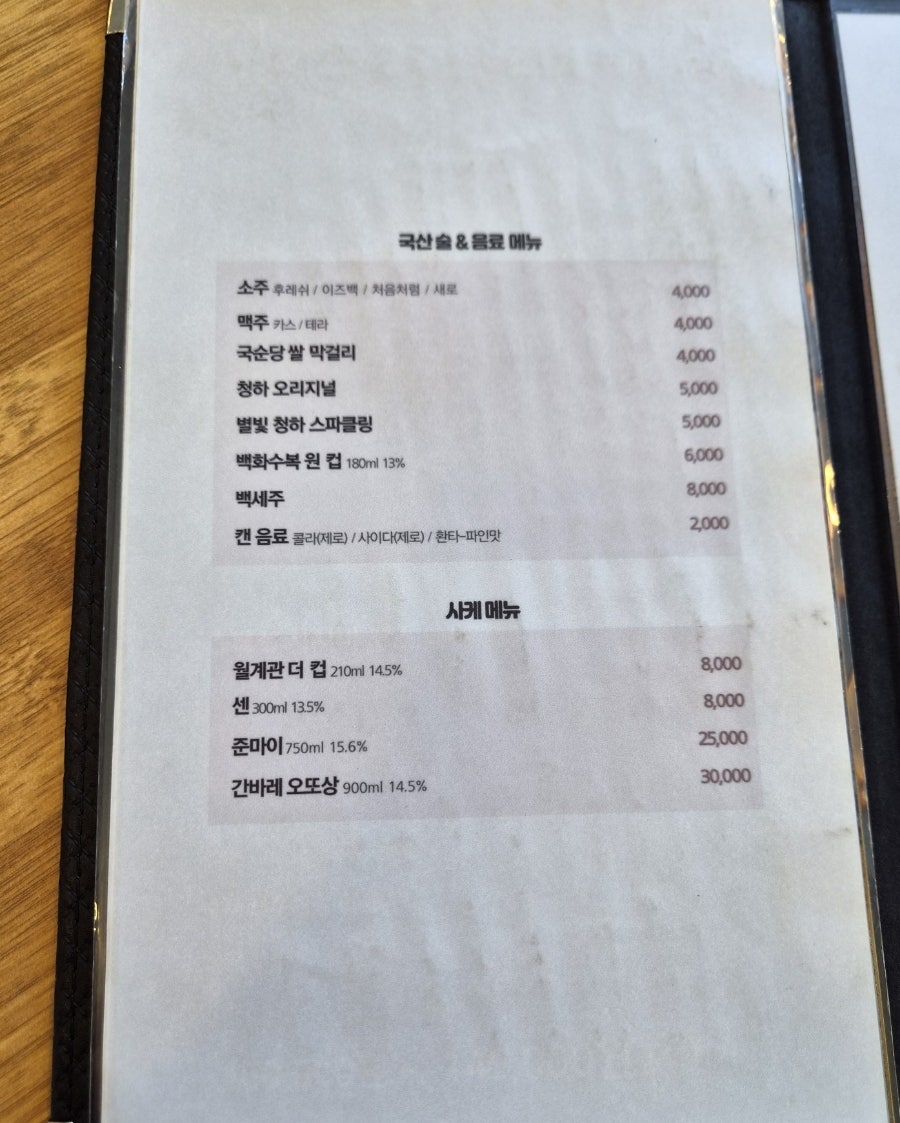 마쯔 사진 5