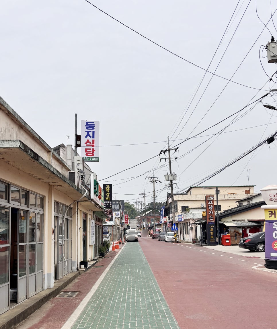 부경식당 사진 5