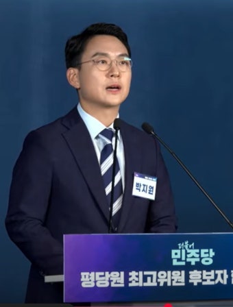 민주당 발탁인재 영입, 박지원 임문영은 누구? (프로필)