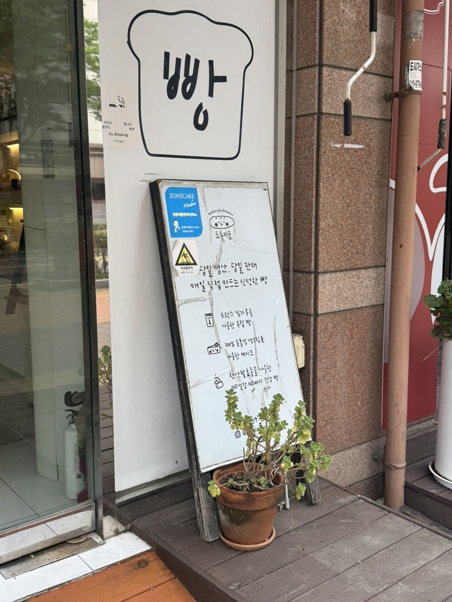 도돌이표 사진 5