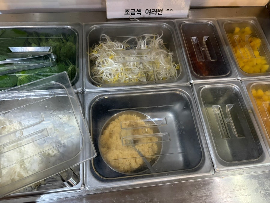 인정쭈꾸미 관평점 사진 6