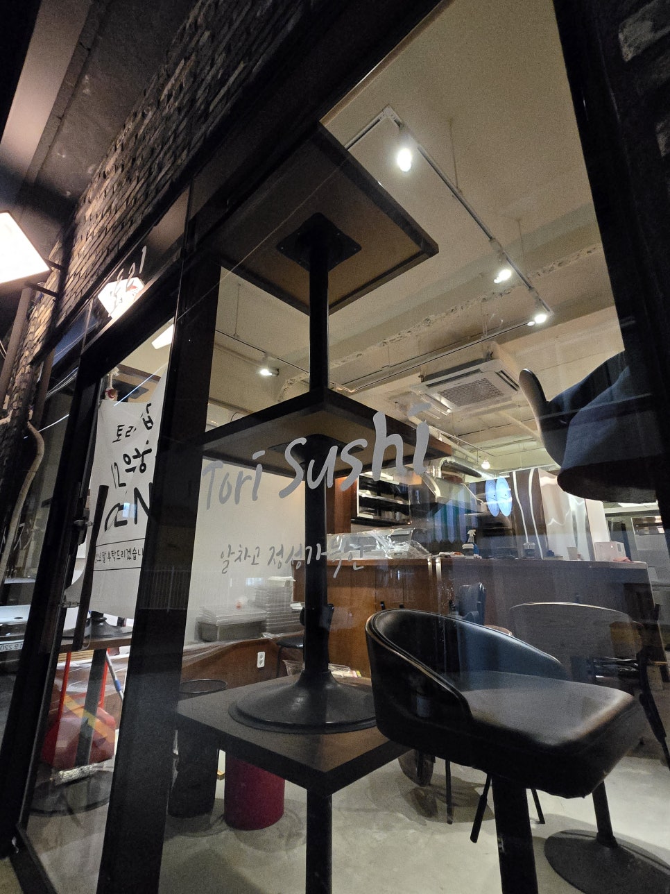 토리초밥 사진 3