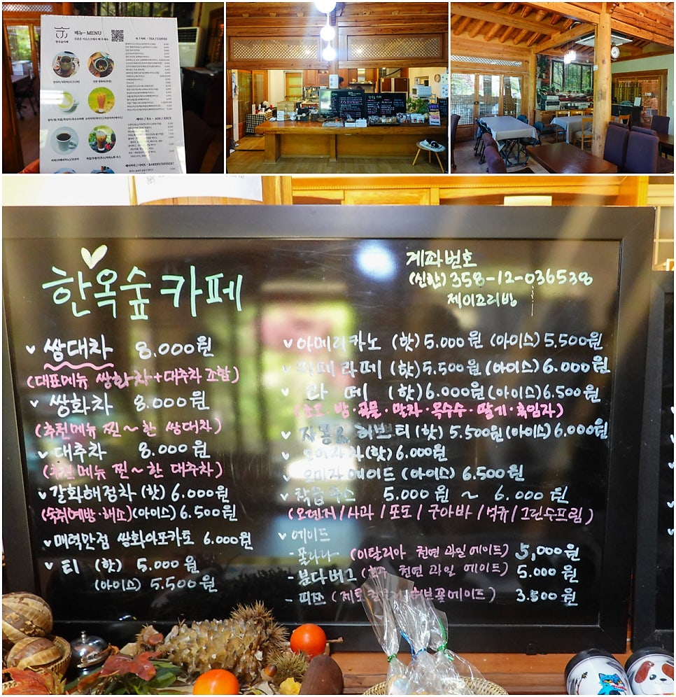 숲카페 사진 4