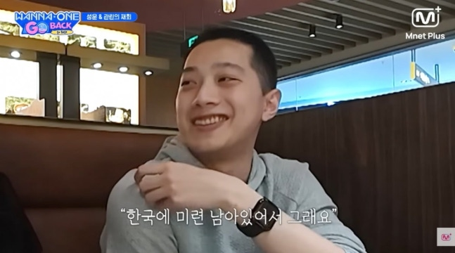'은퇴' 라이관린, 팔에 새긴 워너원 데뷔일 "한국에 아직 미련 있다" 베이징 근황