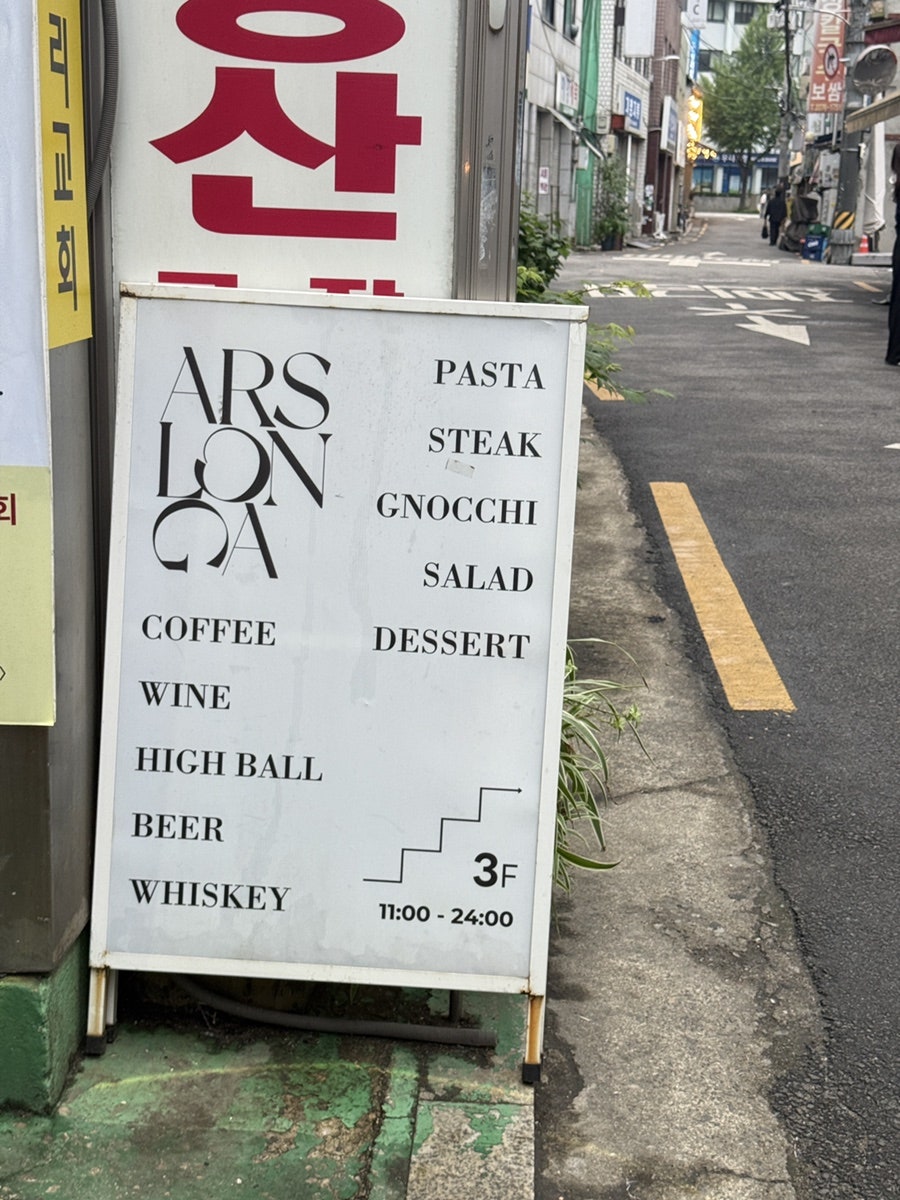 스토랑 사진 2