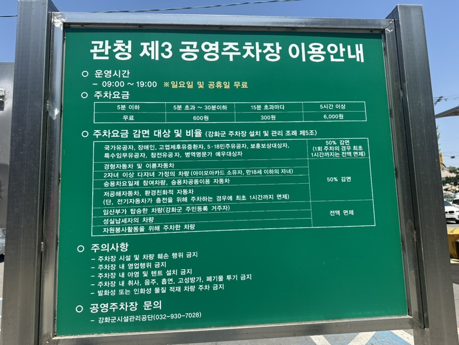 뉴욕뉴욕