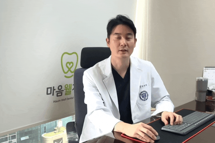  남포역치과, 치아 치료를 결정하기 전 꼭 봐야 할 '3가지' - 문상현 대표원장 진료철학 <필독>