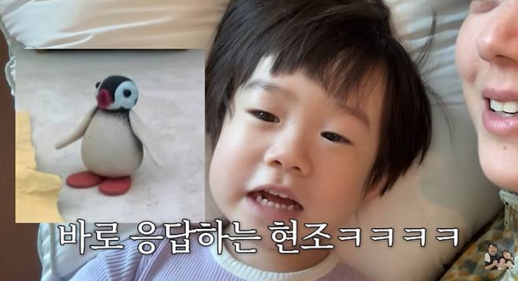 이은형, '20개월 아들' 현조 옹알이 따라하며 “말 많이 하자” 성장 근황 공개 ('기유TV')