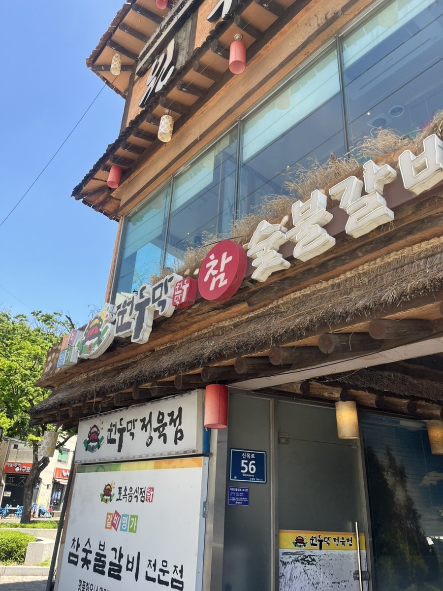 원두막 사진 2
