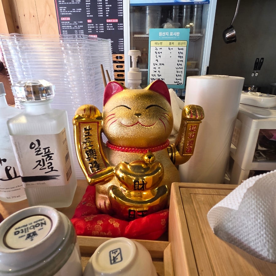 도토리 스시 사진 5