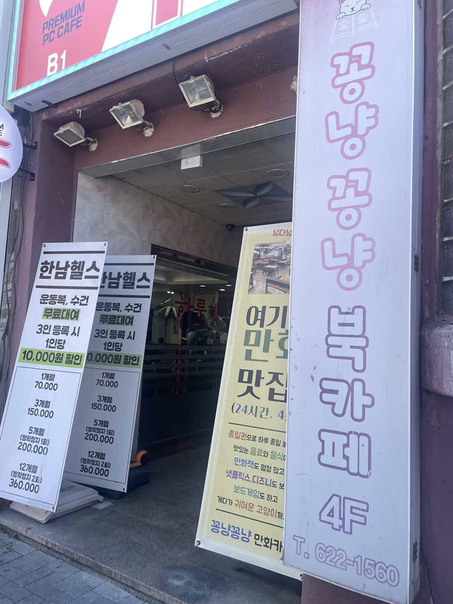 Kkongnyangkkongnyang photo 2