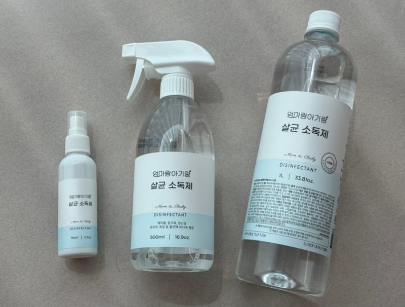 아기 용품 준비 | 아기 용품 소독제로 고른 이유(성분비교, 프리....