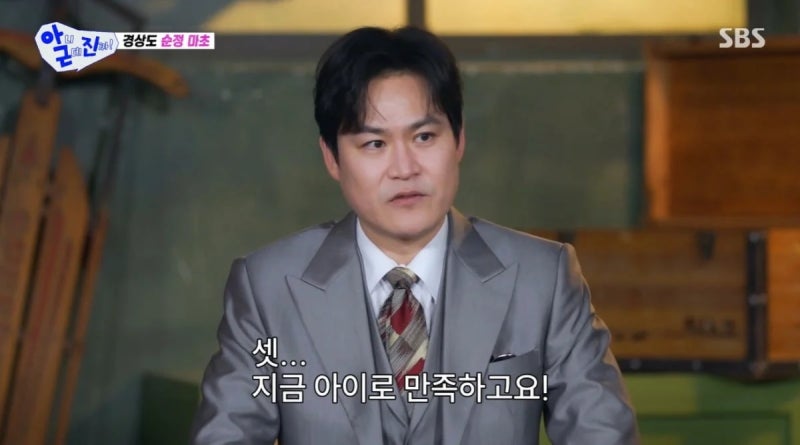 김성균 와이프 결혼 스토리, 화려한 멜로보다 더 단단해 보였던 건 오래 함께 걸어온 두 사람....
