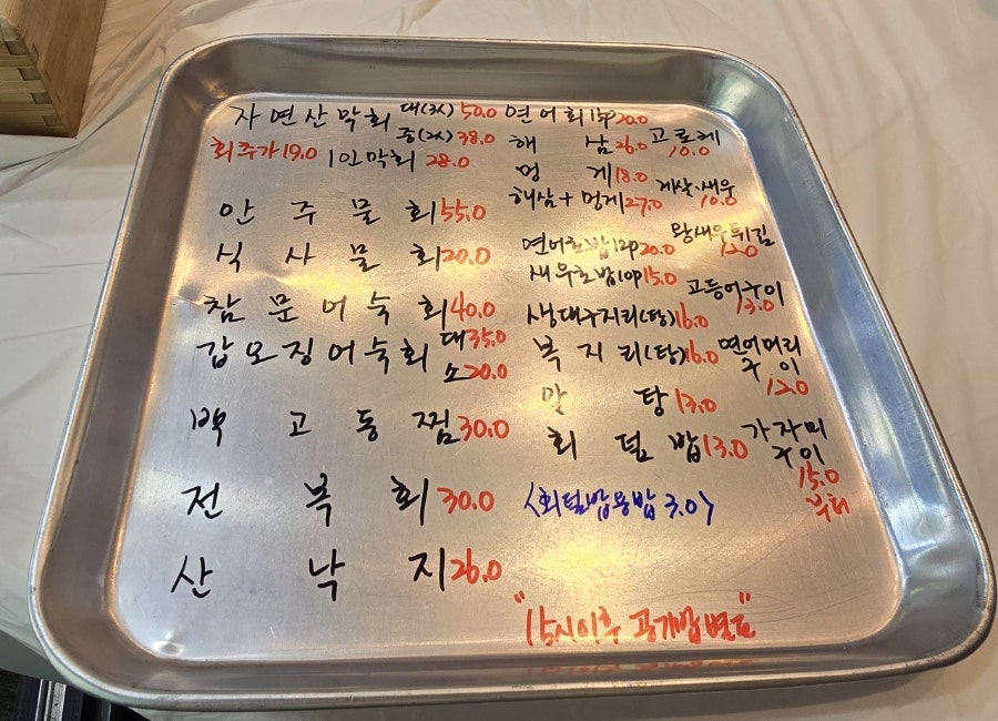 세곡초장 사진 1