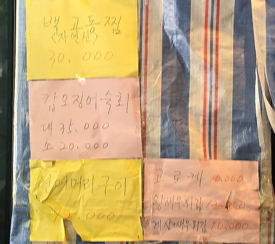 세곡초장 사진 3