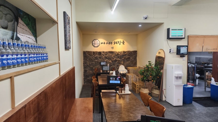 제주하르방해장국 성서계대점 사진 5