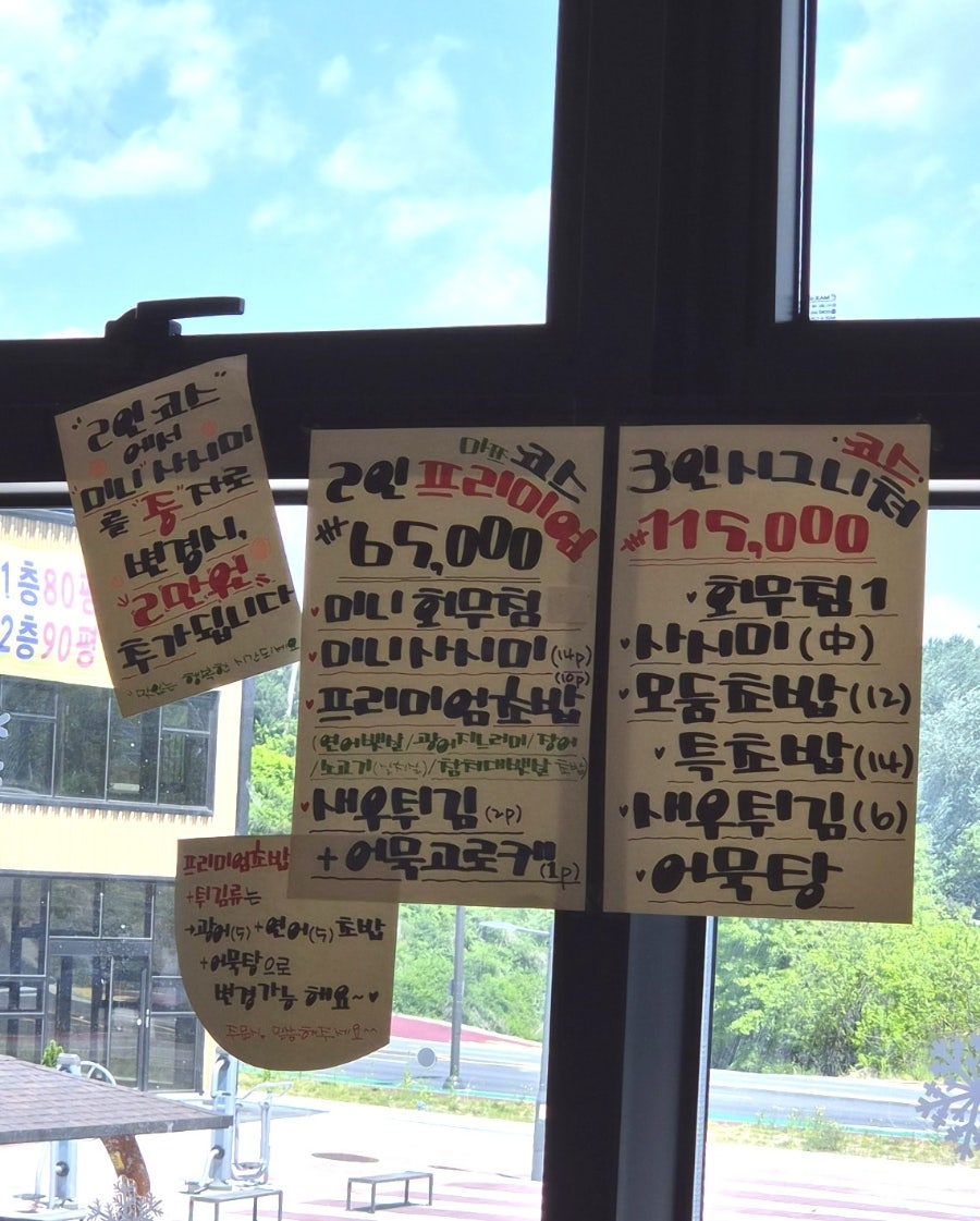 마쯔 사진 6