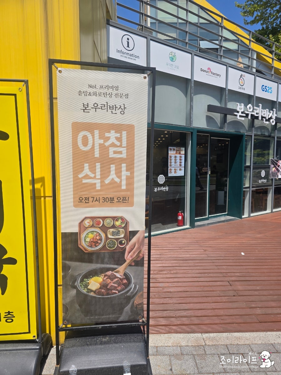 본우리반상 사진 3