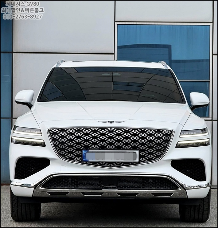  제네시스 gv80 쿠페 가격 할인 받고 이렇게 저렴하게 가능하다고⁉️