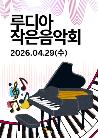 루디아 사진 1