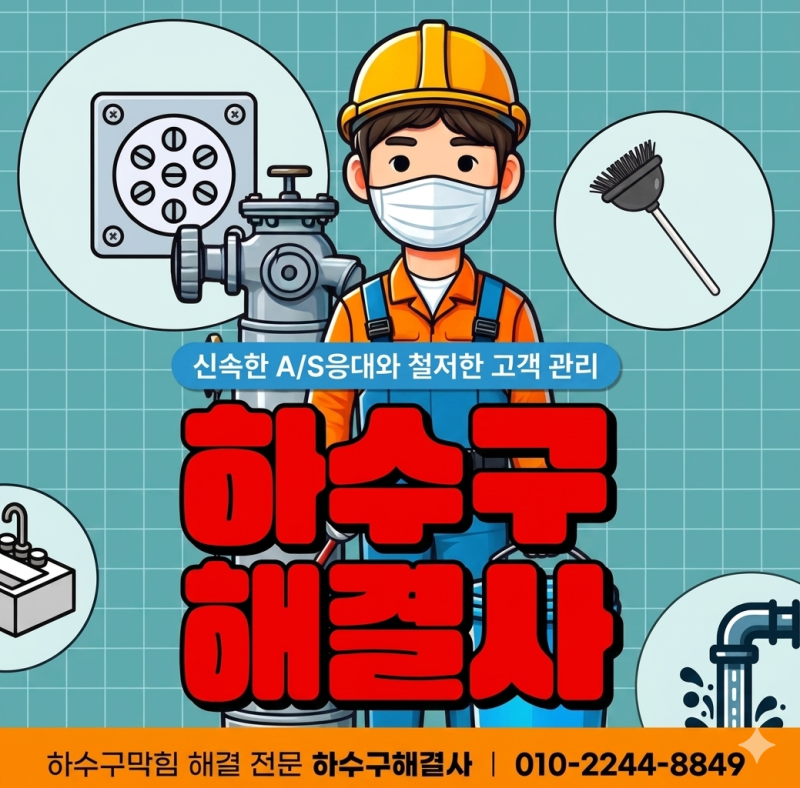 로뎀하우스