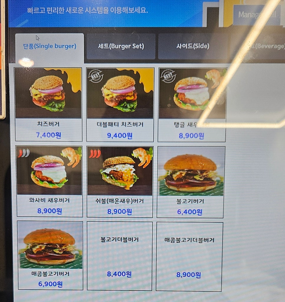 회기버거 본점 사진 1