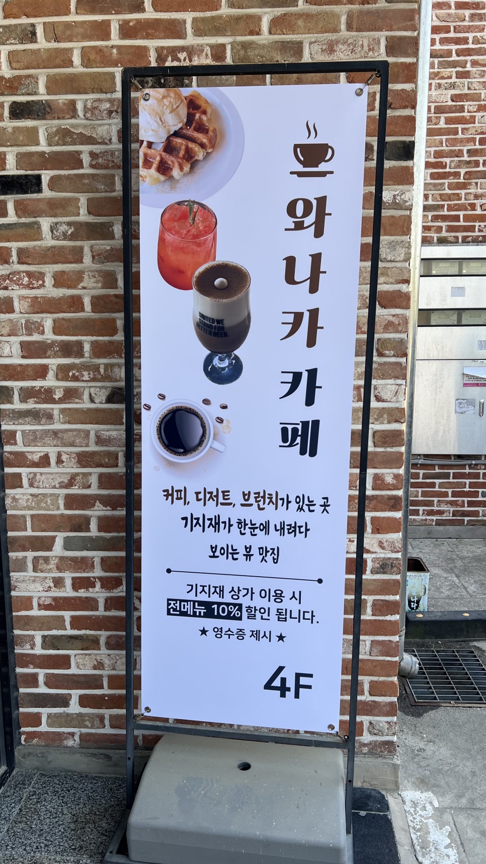 와나카 사진 4