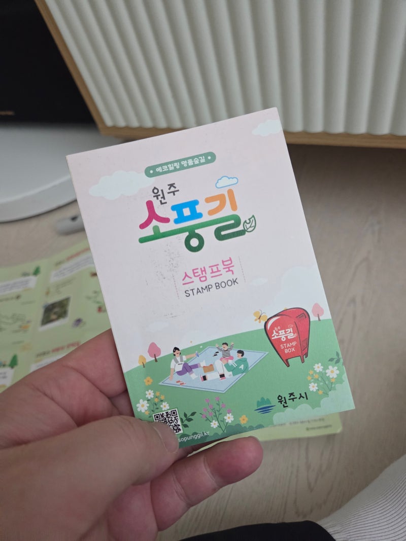 2km에 숨겨진 보물, 원주 소풍길 10코스 '바람의 언덕길' 직접 걸어보고 솔직하게 씁니다