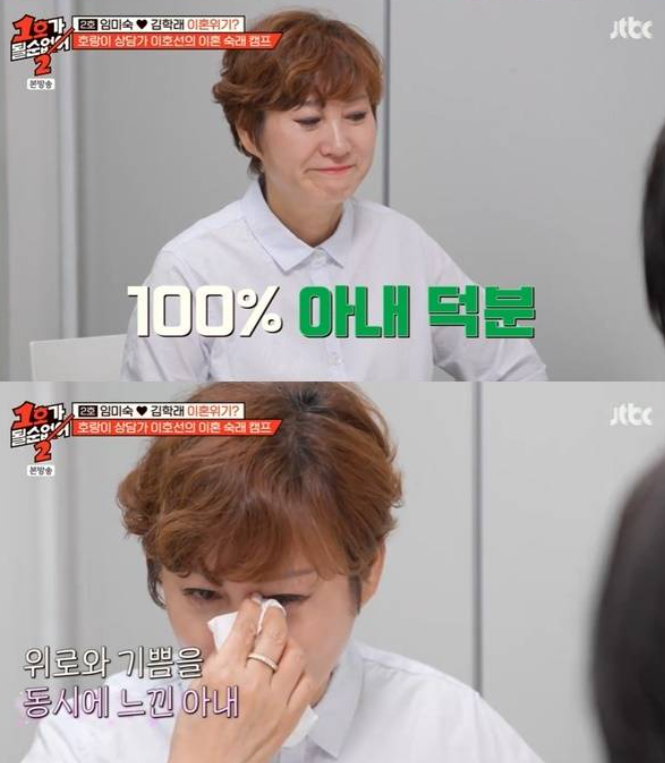 각서만 119통?! 김학래, 이번엔 직접 입 열었다~ "수십 년 지난 이야기지만 틀린 말은 아니다"....