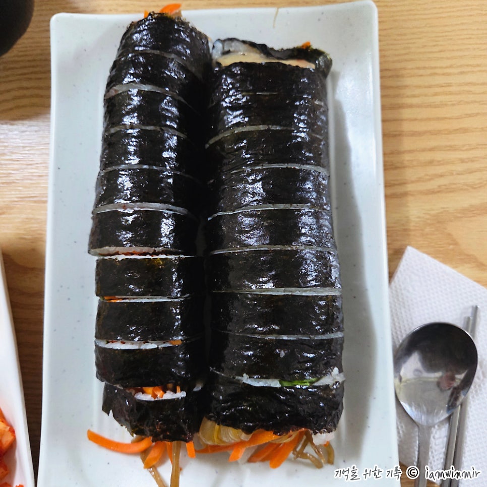 미소김밥 사진 5