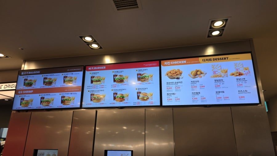 롯데리아 롯데백잠실광장점 사진 4