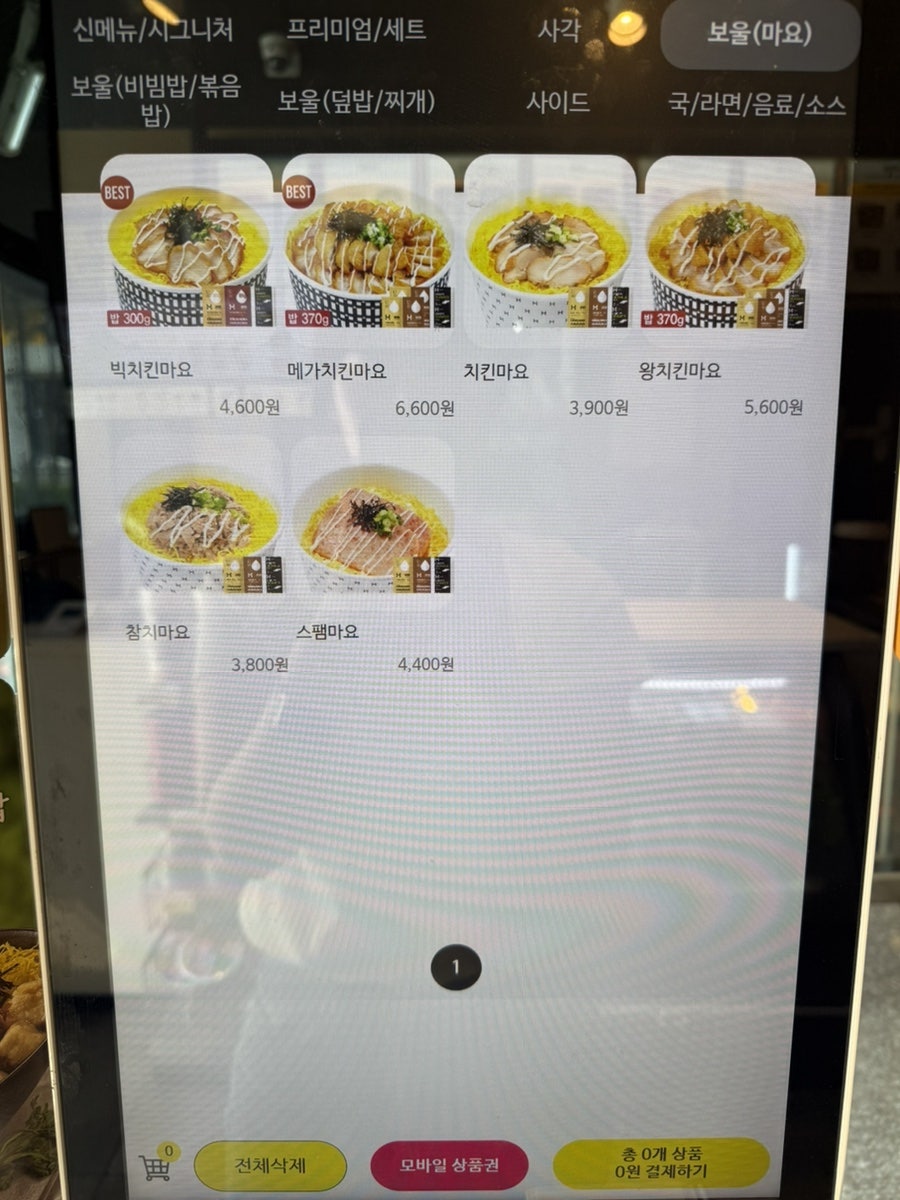 한솥도시락 광명일직점 사진 3