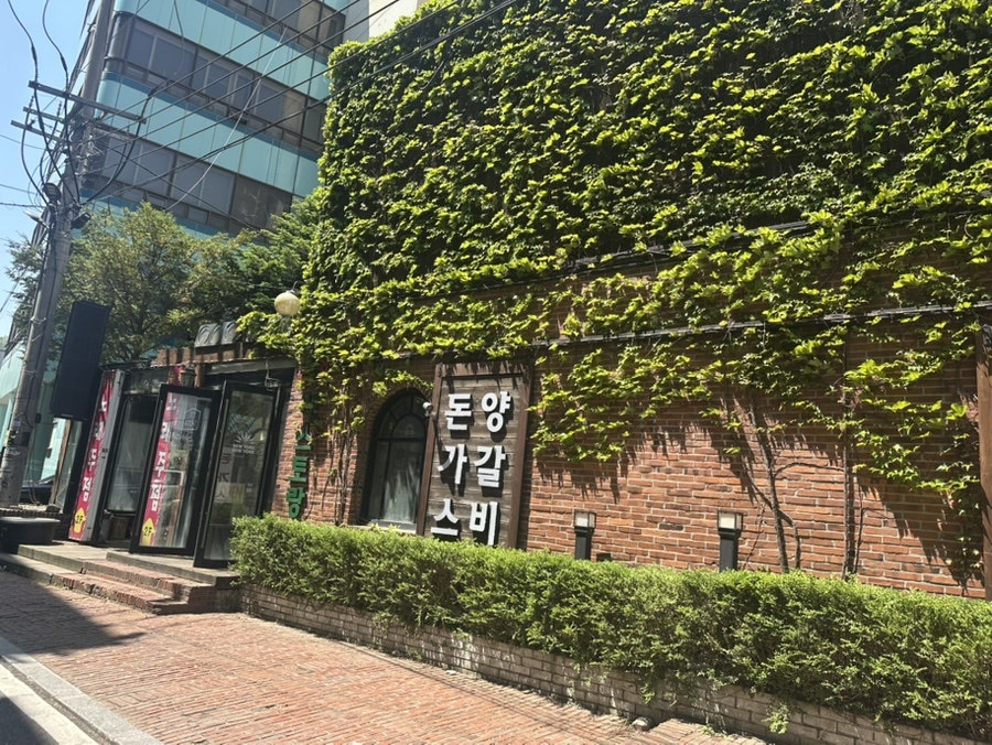 뉴욕뉴욕 사진 3