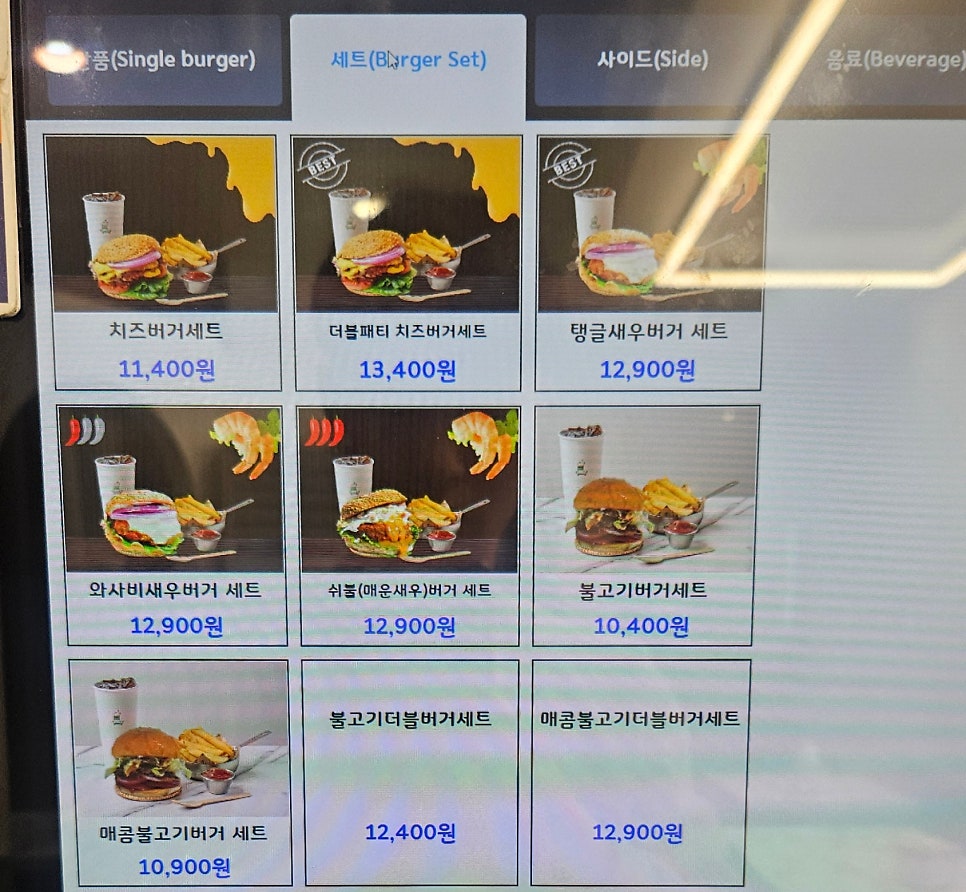회기버거 본점 사진 2
