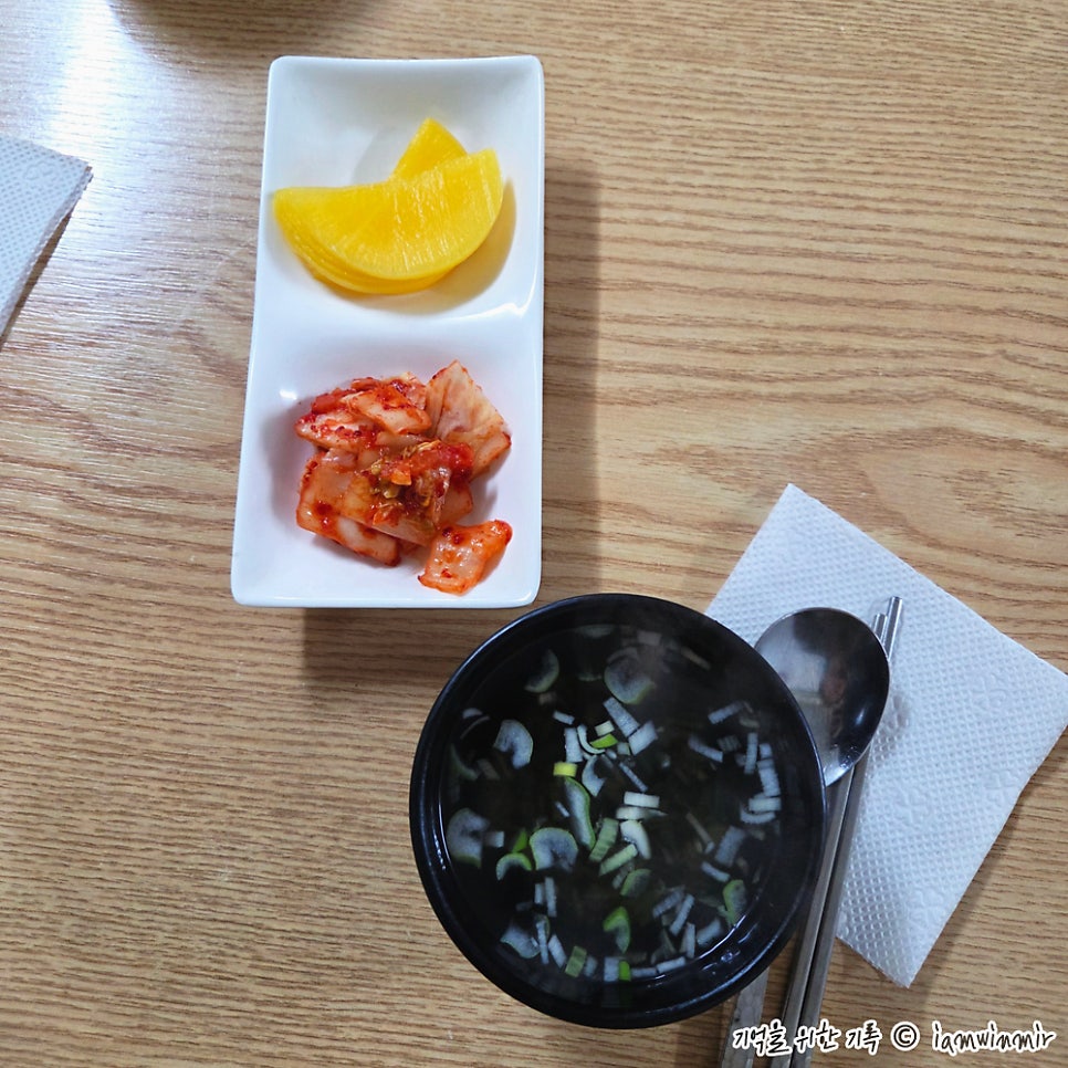미소김밥 사진 4