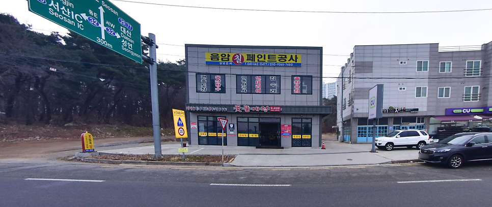 꽃뜰에정 사진 1